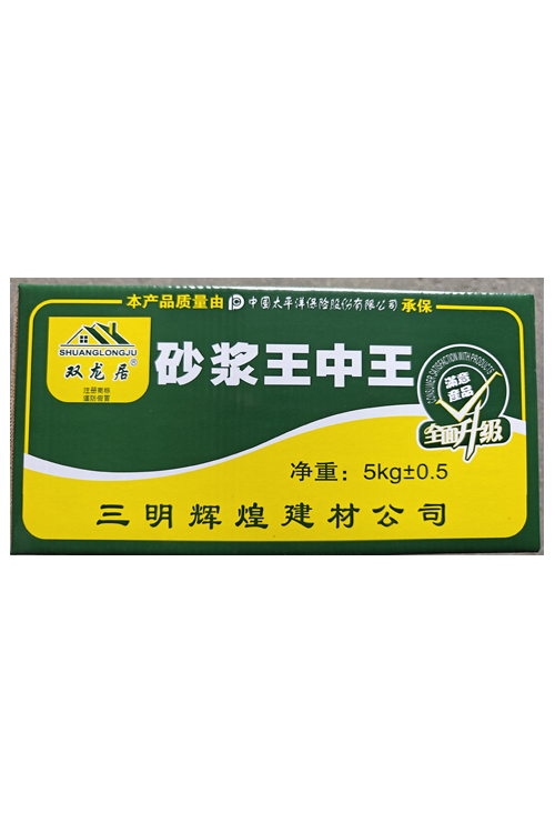 华美-强力瓷砖胶