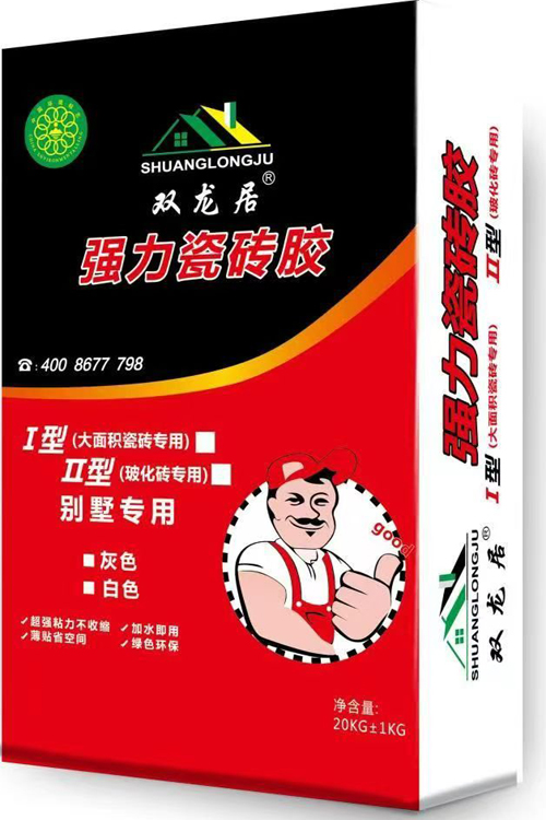 强力玻化砖（石材）背胶