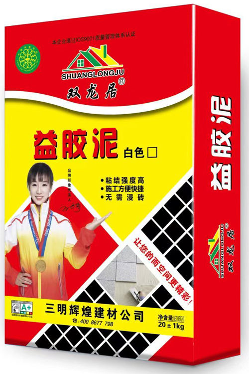 华美-强力瓷砖胶